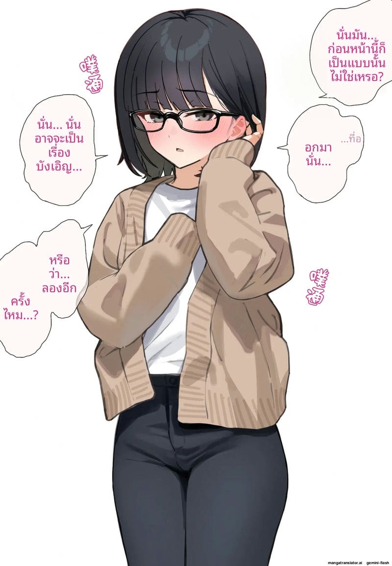 รวมสาวนักเรียนสุดสวย โดนเย็ดสดแตกใน